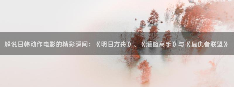 新闻图片