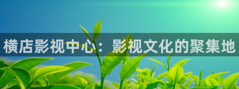 下载星辰影院app