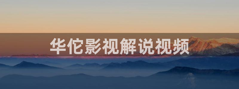 武神主宰在线观看星辰影院