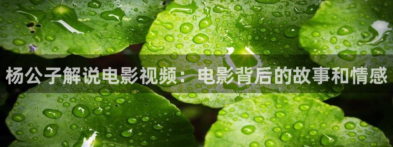 迪迦奥特曼星辰影院