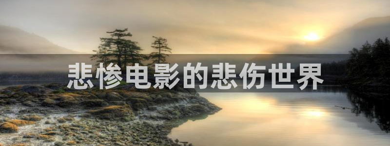 赌神星辰影院在线播放