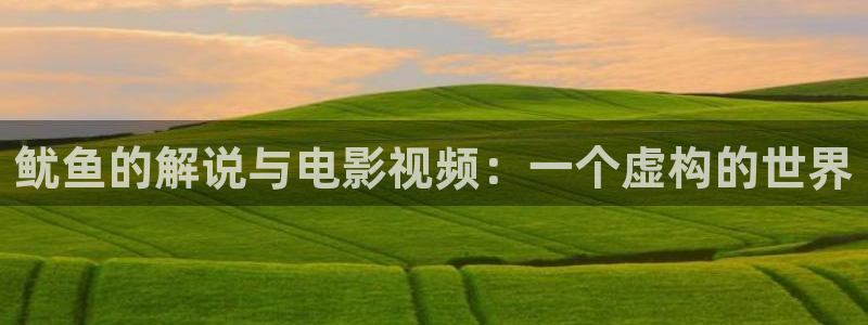 棋魂电视剧在线观看完整免费全集星辰影院
