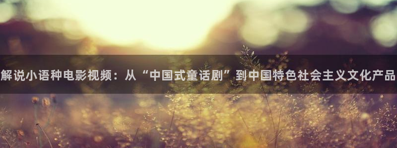 墨雨云间免费星辰影院全40集