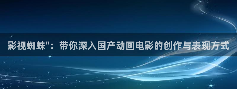 蜘蛛侠英雄无归在线观看星辰影院