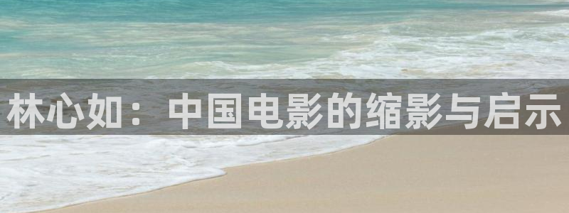 星辰影院免费高清电视剧大全在线观看
