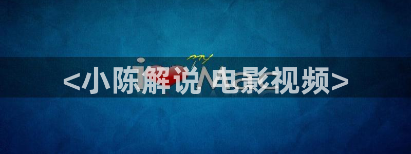 电视剧星辰影院
