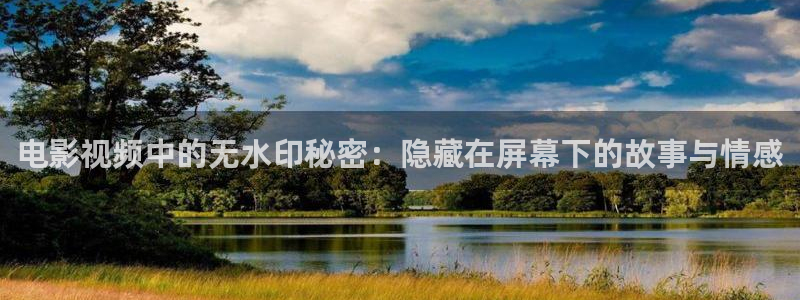 熊出没逆转时空免费观看星辰影院