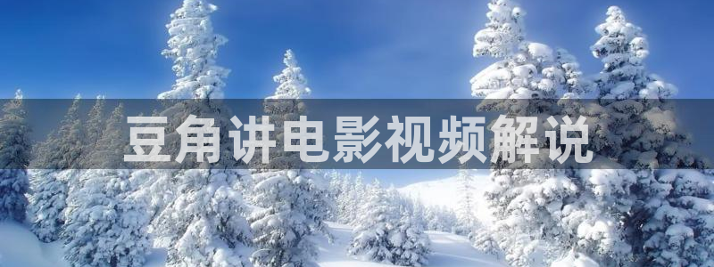 星辰酒店