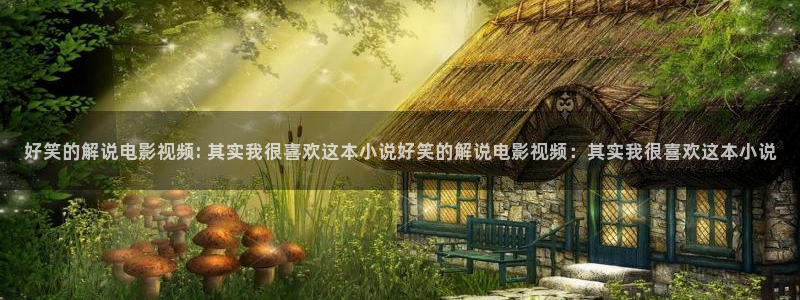 免费在线观看星辰影院