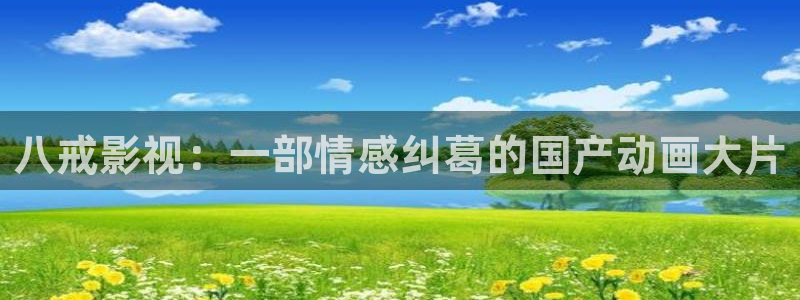 大明王朝星辰影院