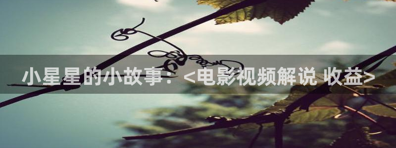 我是特种兵星辰影院