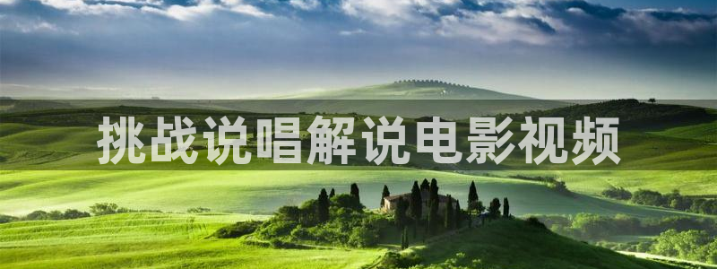 星辰高清影院在线观看