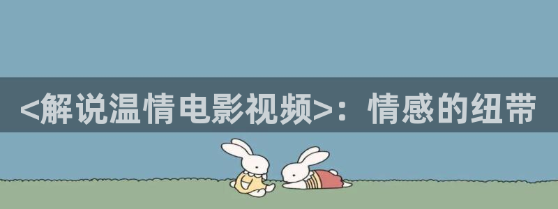 《折腰》在线观看免费星辰影院