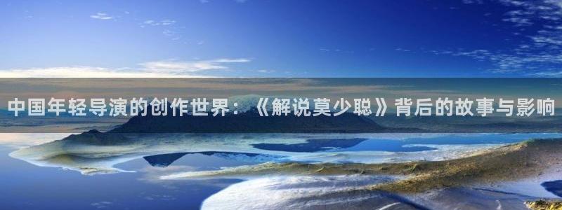 棋魂星辰影视全集在线观看免费