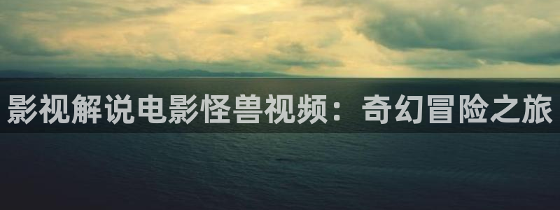 何以笙箫默在线看免费星辰影视