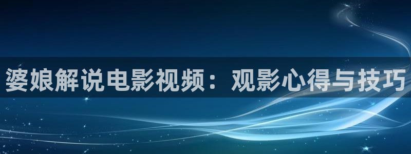 星辰策驰影院免费影院