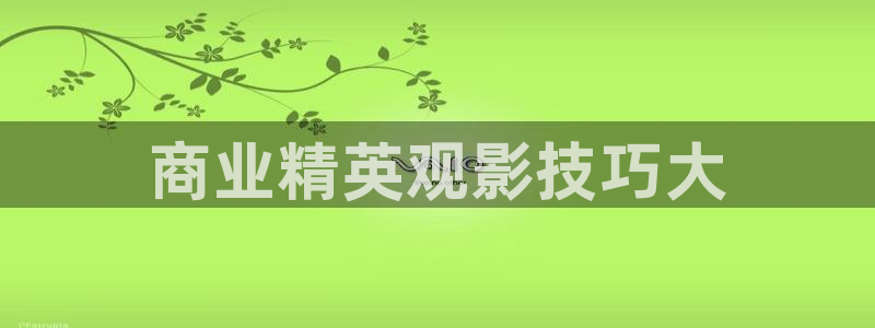心灵迷雾免费观看星辰影院