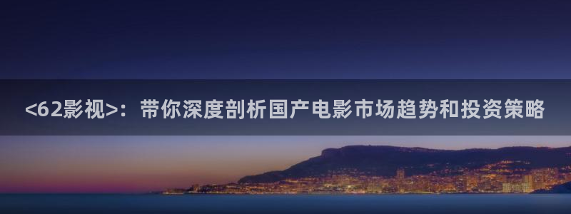 星辰影院免费在线观看电影
