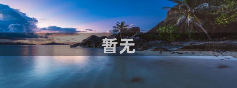 四方馆电视剧免费看星辰影视