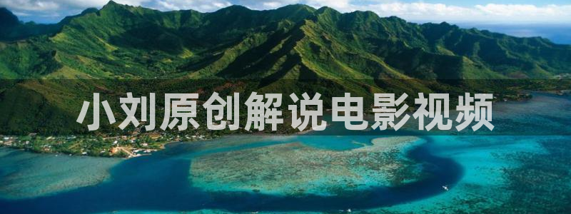 星辰影院电视剧在线播放