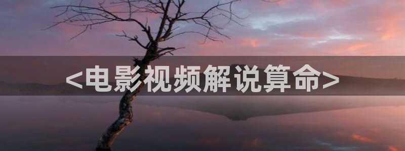 星辰影院vip电影免费