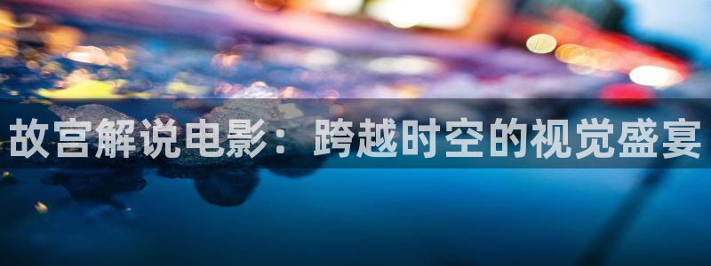 凡人歌电视剧完整版免费观看高清星辰影院