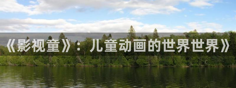 我的后半生在线观看星辰影院