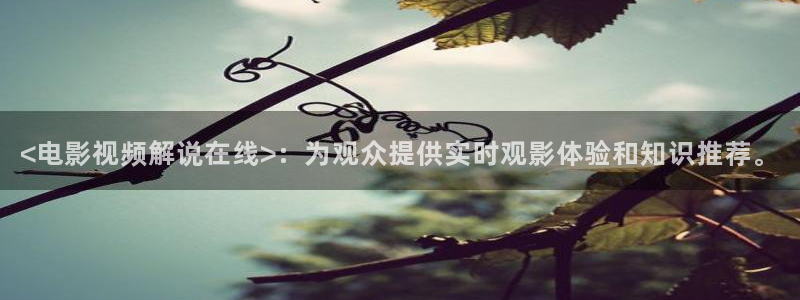 爱你星辰影院