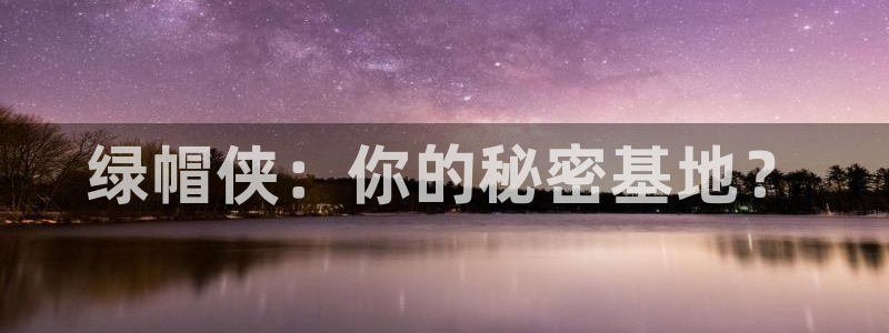 繁华似锦星辰影视