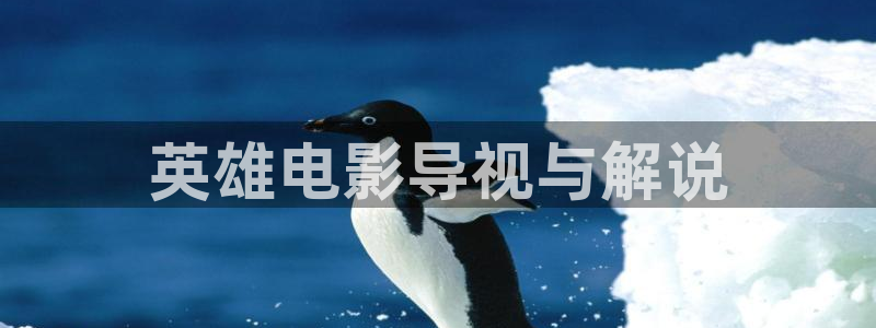 假面骑士星辰影院