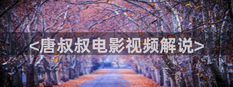 逐爱之心在线观看星辰影院免费