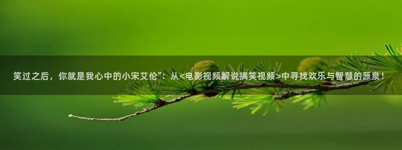 奔跑吧兄弟星辰影院