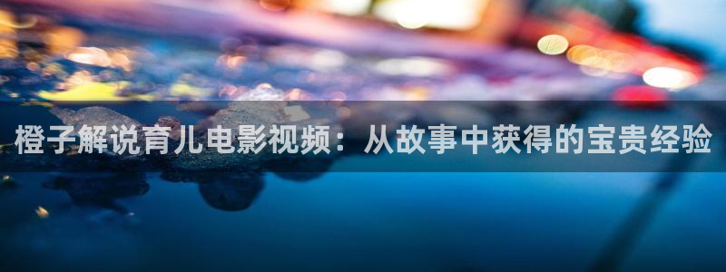星辰影院播放电影