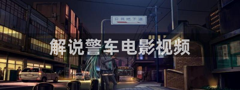 星辰影院在线免费观看.