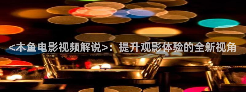 星辰影视最新版