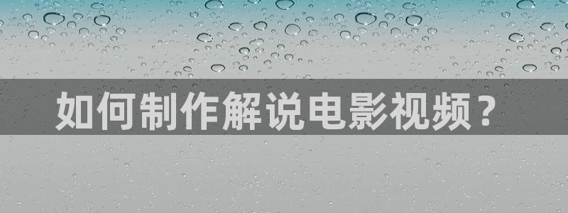 长相思第一季星辰影院免费完整版