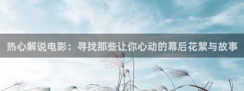 布莱泽奥特曼免费观看星辰影视