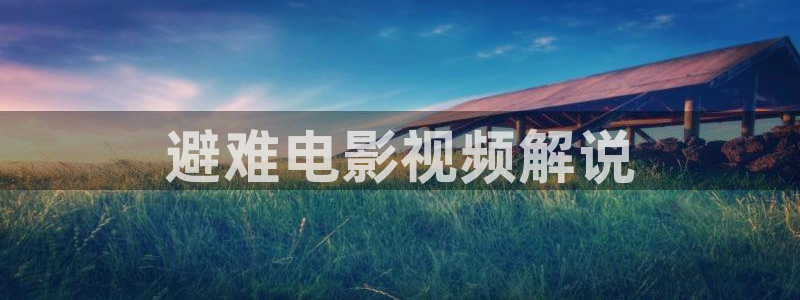 火影忍者疾风传星辰影院