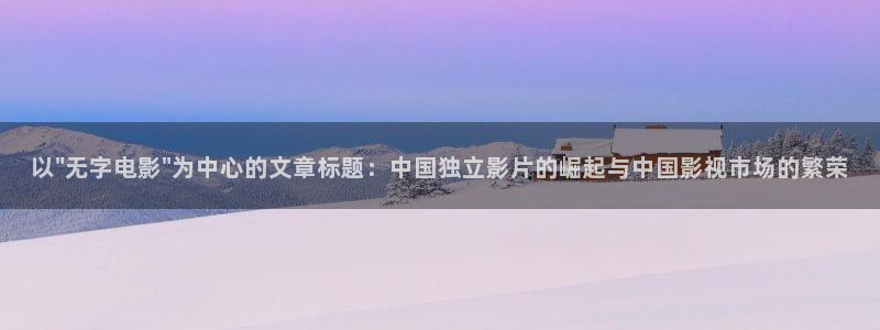 星辰影院陈情令电视剧