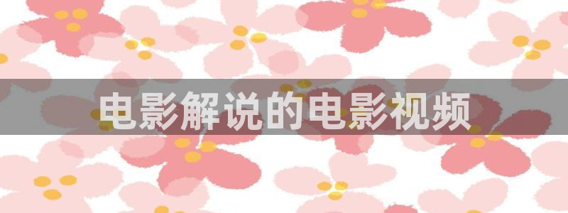 星辰影院vip电影免费观看