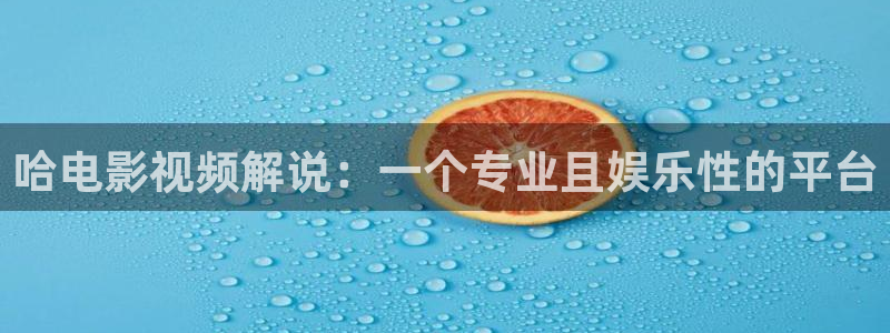 禁忌2电影星辰影院