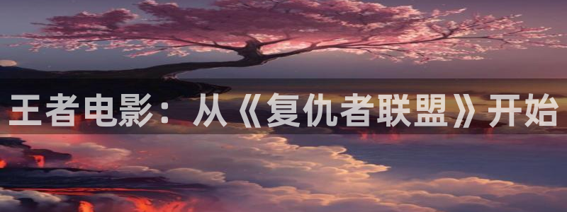 星辰影院链接