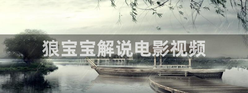 临江仙电视剧星辰影院