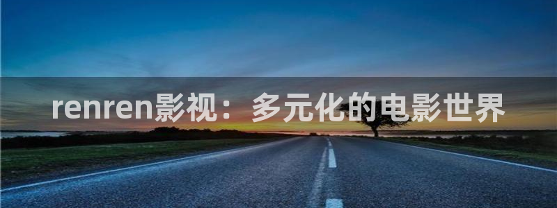 动漫星辰影院