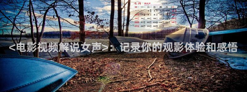 灵剑尊星辰影院