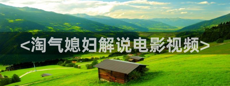 一年一度喜剧大赛星辰影院