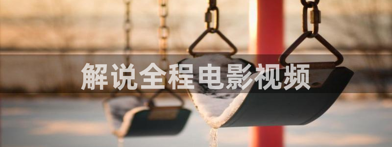 星辰影院人世间电视剧