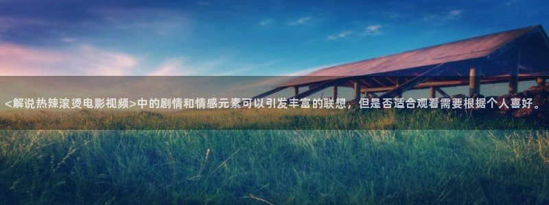 一路朝阳电视剧免费观看星辰影院