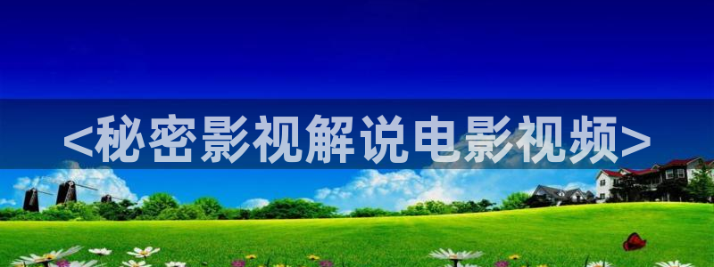 星辰在线观看高清电影