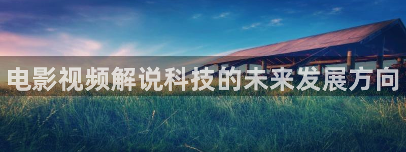 新闻图片